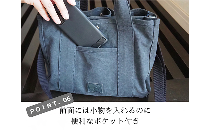 アーミーダック帆布2WAYバッグ（S）日本製 ファッション カバン 仕切り 軽い 丈夫 仕事 プライベート ママ パパ 収納力 マザーズバッグ 