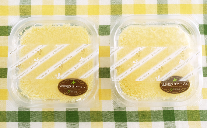北海道フロマージュ 2個｜北海道 滝川市 フロマージュ デザート お菓子 おかし 菓子 かし チーズ クリームチーズ