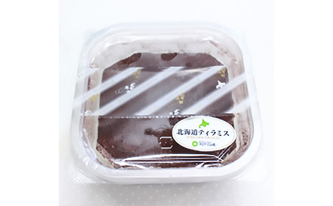 北海道ティラミス 2個｜北海道 滝川市 スイーツ デザート ケーキ ティラミス ティラミスケーキ お菓子 おかし 菓子 かし