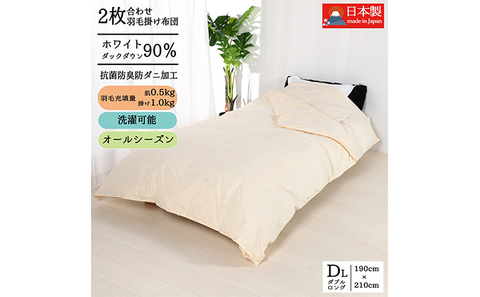 花柄　羽毛掛け布団 シングル　150x210cm 楽天市場】掛け布団カバー シングルロングサイズ 約150×210cm