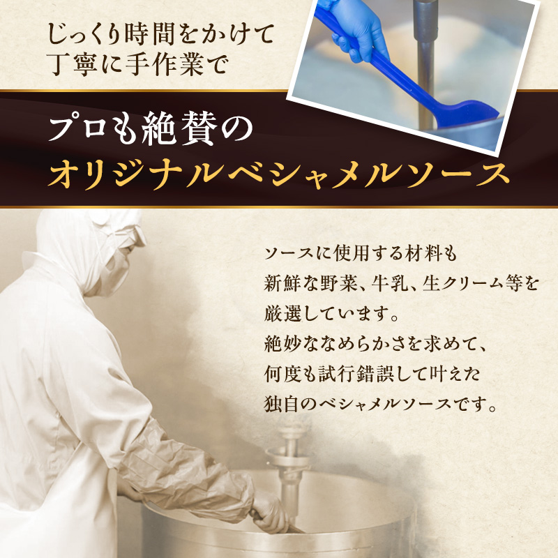 静岡県浜松市のふるさと納税 オマール海老のグラタン 4食入り Taste Fromage焼き セット 詰め合わせ オマール海老 グラタン エビグラタン チーズ 惣菜 加工食品 加工品 冷凍 冷凍食品 温めるだけ 簡単調理 静岡 静岡県 浜松市 【配送不可：北海道・沖縄・離島】
