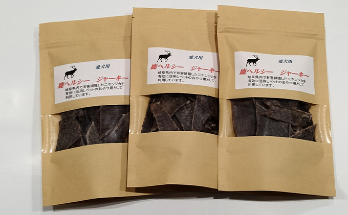 ペット用鹿ジャーキー詰合せ 