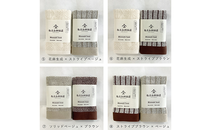 美濃和紙 フェイスタオル 選べる カラー 和紙タオル 今治タオル 化粧箱 生活用品 生活雑貨 日用品 吸湿 速乾 速乾タオル 消臭 消臭効果 今治 タオル ギフト 贈り物 プレゼント 岐阜 岐阜県 美濃市