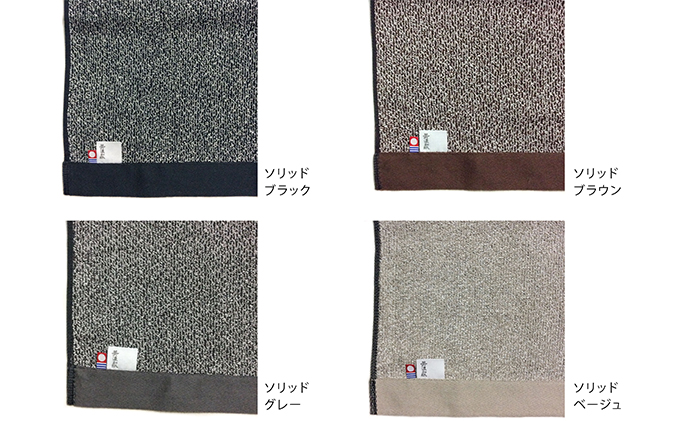 美濃和紙 バスタオル 選べる カラー 和紙タオル 今治タオル 化粧箱 生活用品 生活雑貨 日用品 吸湿 速乾 速乾タオル 消臭 消臭効果 今治 タオル ギフト 贈り物 プレゼント 岐阜 岐阜県 美濃市