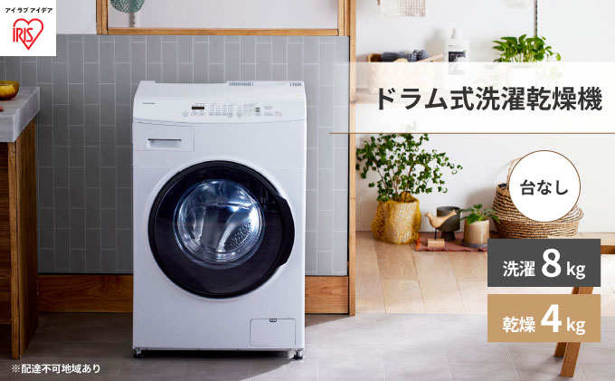 700 ドラム式洗濯機　格安　保証込　容量10kg 乾燥6kg 大人気　清掃済 2025年】大容量10kg洗濯機のおすすめ28選！ - ヤマダ家電情報サイト