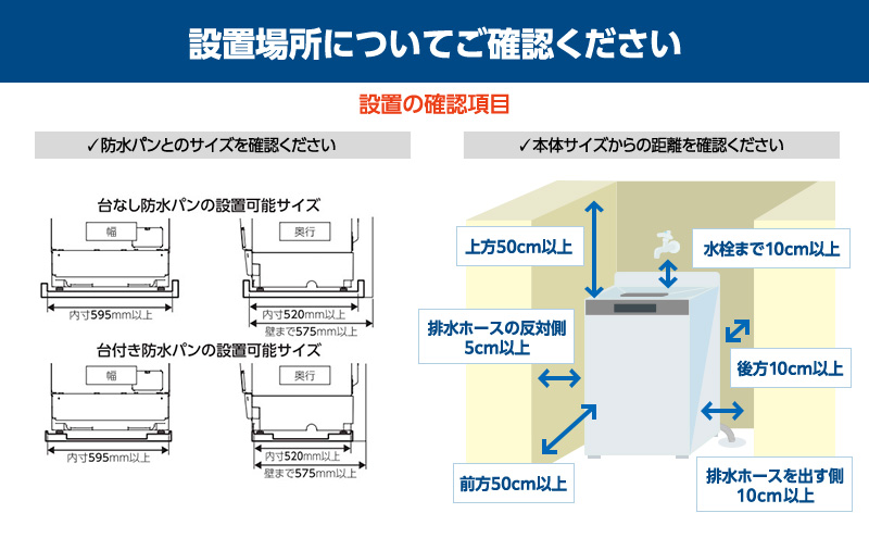 ドラム式洗濯乾燥機 8.0kg/4.0kg ホワイト FLK842-W 洗濯機