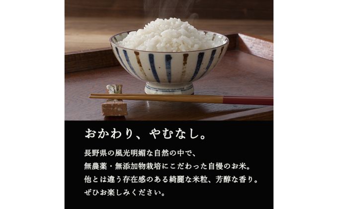 ゆきねこ　新米R4年ミルキークイーン白米27ｋｇ小分け版 新米R4年ミルキークイーン白米27kg小分け版 もちっと食感！