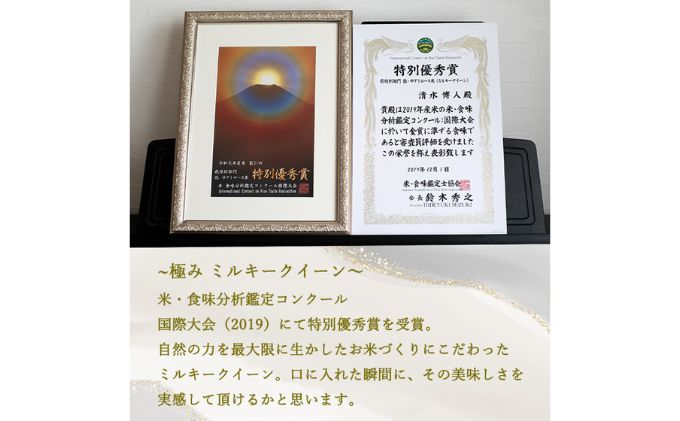 ★M&amp;Cママ★ミルキークイーン精米27ｋｇ小分けできる版その② ☆M&Cママ様専用☆ミルキークイーン精米27kg小分けできる版