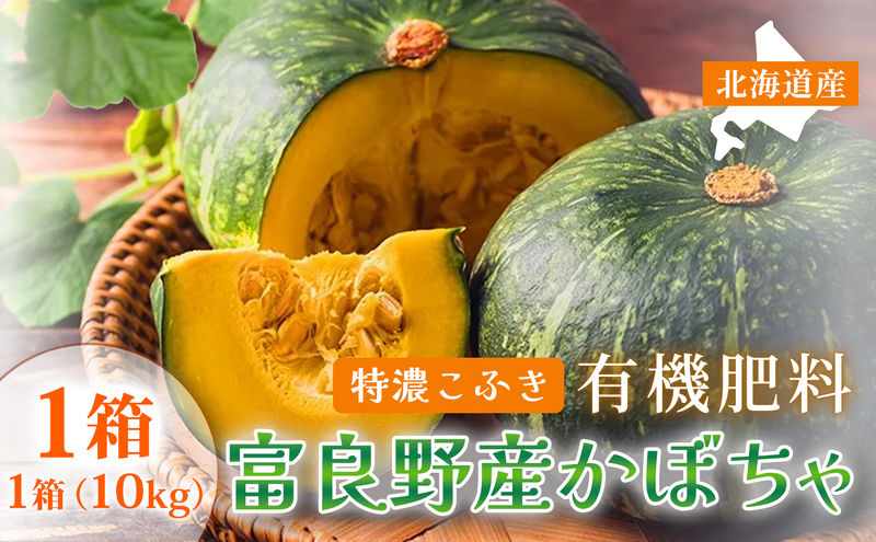 �y�k�C���x�ǖ�s�z�y�H�̖��o �k�C���Y �J�{�`���z���Z���ӂ� ���I�� 10kg×1���b�k�C���x�ǖ�s 9�`10������ ��� �����Ƃ� �z�N�z�N �Z�� �Â� �Z��ʓ� ����J�{�`�� ���ڂ��� ���ӂ����ڂ��� ��Z �����p �ϕ� �����p �M�t�g