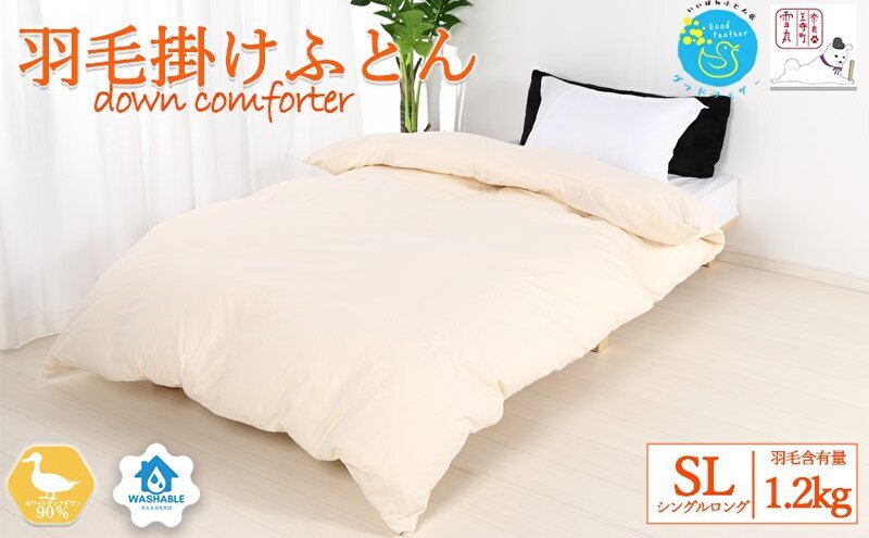 花柄デザイン 羽毛掛け布団 シングルサイズ 花柄デザイン 羽毛掛け布団 シングルサイズ