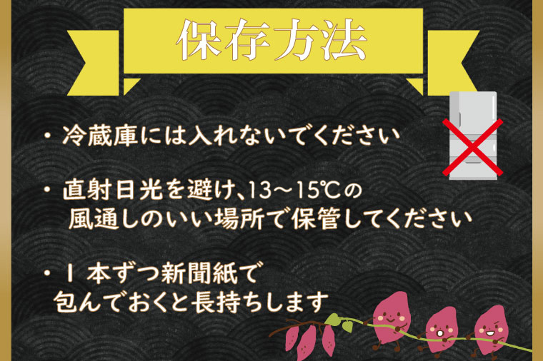 茨城県行方市のふるさと納税 【2025年10月より順次発送】★訳あり★ 無選別 行方台地のさつまいも 紅はるか 約10kg｜さつまいも 芋 サツマイモ 紅はるか 訳あり わけあり 無選別 先行予約 茨城県 行方市(CU-55-5)