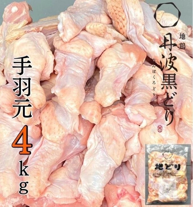 yɌszn{ Og ǂ H 4kg { Ⓚ  OgR{ wV[ {[  {ł X[v  uh{ ㎿  | 痿 ϕ g BBQ
