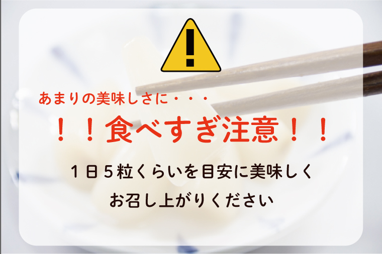 茨城県行方市のふるさと納税 BC-3☆茨城のピリ辛らっきょう