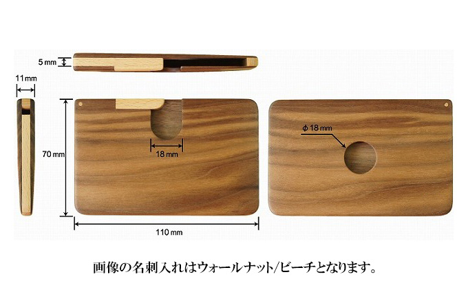 木 の 名刺入れ （カリン/パープルハート） bolly木工房 木材 ビジネスシーン 工芸品 雑貨 日用品 