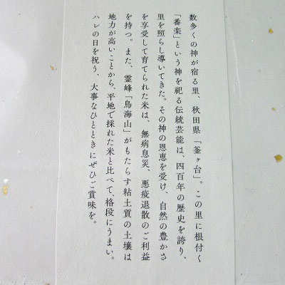 新米 米 お米 《定期便》2kg×3ヶ月 鳥海山の恵み！秋田県産 あきたこまち ひの米（玄米）計6kg（2kg×3回連続） ご飯 主食 ライス 釜ヶ台 国産 おにぎり お弁当 お届け 