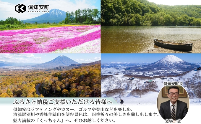 定期便 2ヵ月毎 全6回 北海道 日本ハムファイターズ トイレットペーパー ダブル 30ｍ巻き 96ロール 日本製 香りつき まとめ買い リサイクル 防災 常備品 消耗品 生活必需品 備蓄 ペーパー 日ハム ファイターズ 倶知安町 