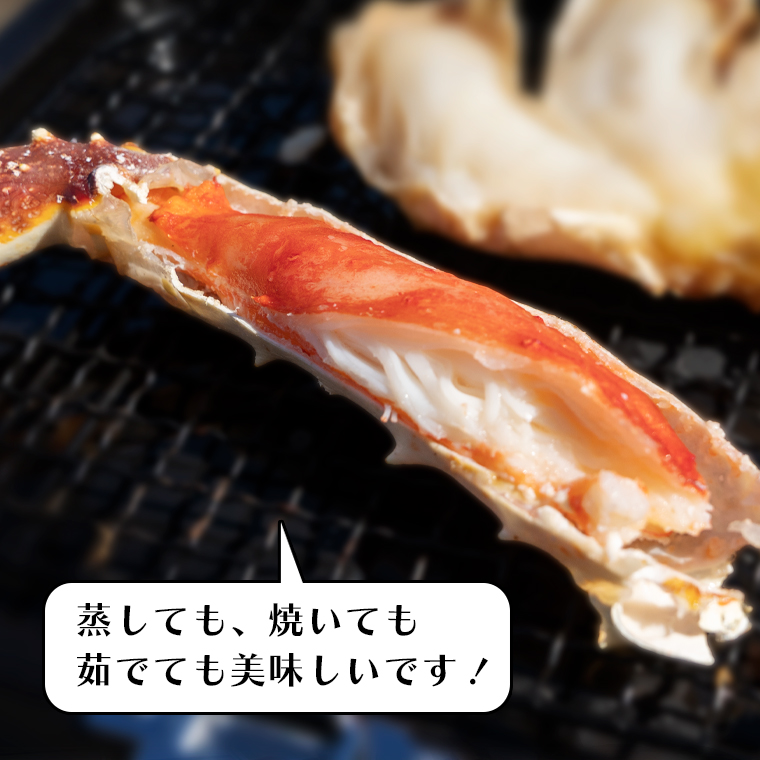 生たらばがに 0.6kg（総重量 0.8kg ） 特大 4L シュリンクパック カジマ たらば蟹 タラバガニ たらばがに かに カニ 蟹