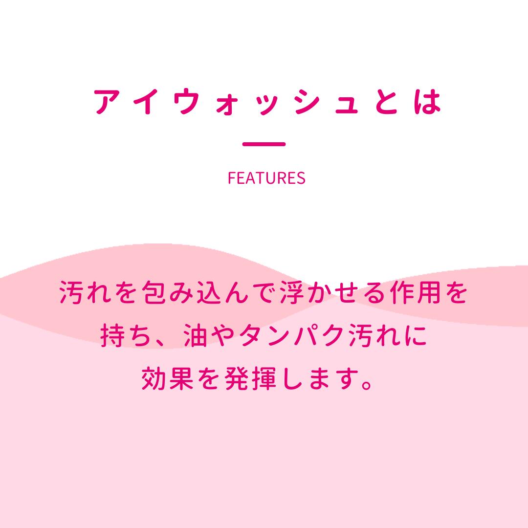 iPOSH400mL＆iWASH400mLスプレータイプ各１本セット  雑貨 日用品 除菌消臭 油脂洗浄効果 