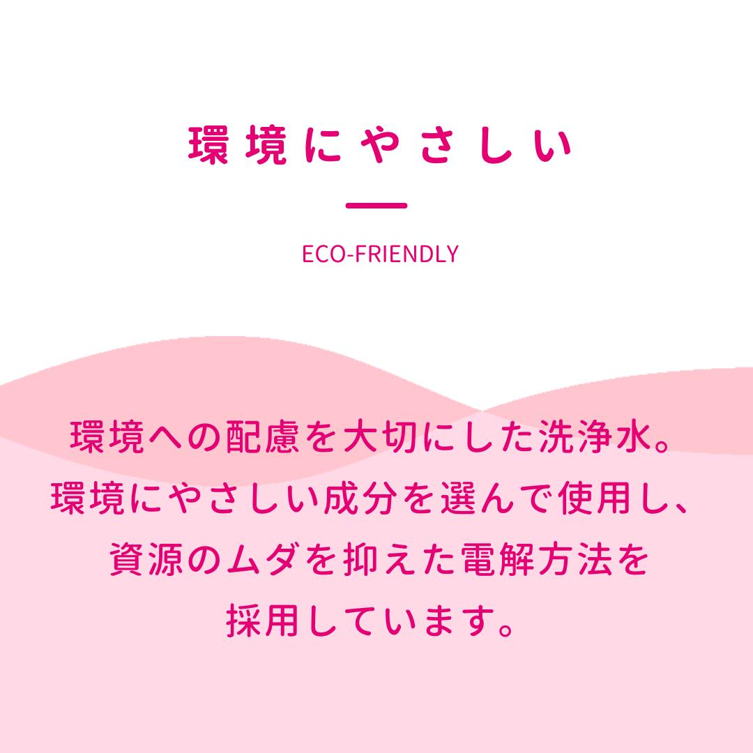 iPOSH400mL＆iWASH400mLスプレータイプ各１本セット  雑貨 日用品 除菌消臭 油脂洗浄効果 