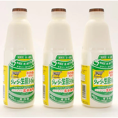 土田牧場 砂糖不使用 のむヨーグルト 900ml×3本 「生菌ヨーグルト」（飲む ヨーグルト 健康 栄養 豊富） 乳飲料 ドリンク ジャージー生菌ヨーグルト 飲むヨーグルト 乳製品 