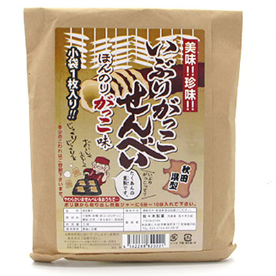 じっくりと手焼きしたおせんべい詰め合わせ 3種類15枚 お菓子 煎餅 