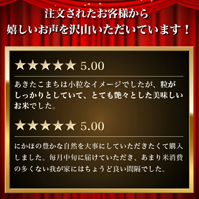 米 定期便 全6回【交互にお届け】ひとめぼれ ＆ あきたこまち 食べ比べ 10kg (5kg×2) ×6回 計60kg 令和7年産〈土づくり実証米〉
