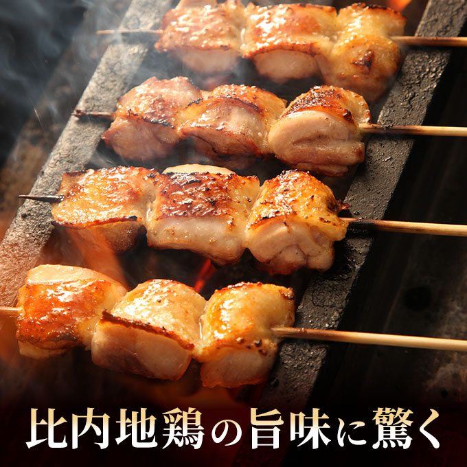 秋田県産 比内地鶏 焼き鳥15本セット（やきとり 焼鳥 焼きとり 国産 人気 冷凍 惣菜 もも肉 むね肉 ギフト 贈答） お肉 鶏肉 ムネ 