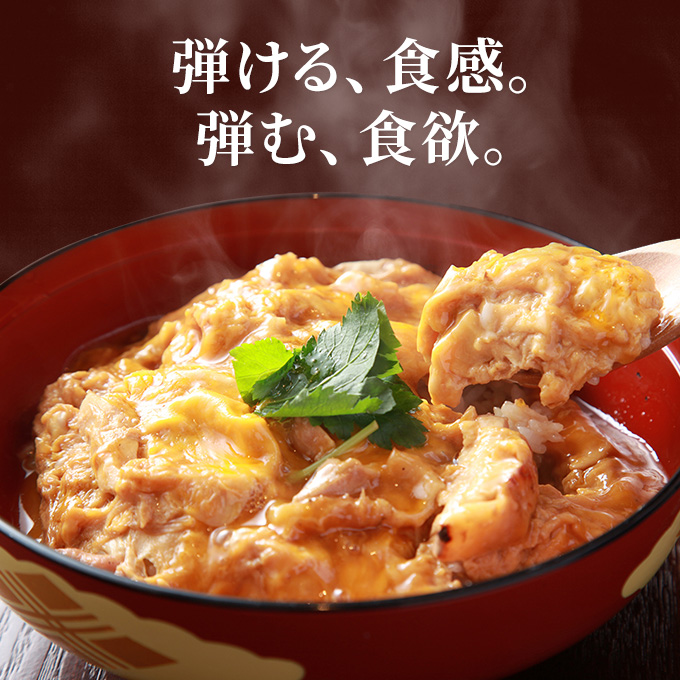 秋田県産 比内 地鶏 定期便 900g(150g×6袋×6ヶ月 計15.4kg 小分け もも ムネ 味付け無し） 贅沢 比内地鶏 鶏肉 鶏もも肉 鶏ムネ肉 鳥肉 鶏胸肉 冷凍 