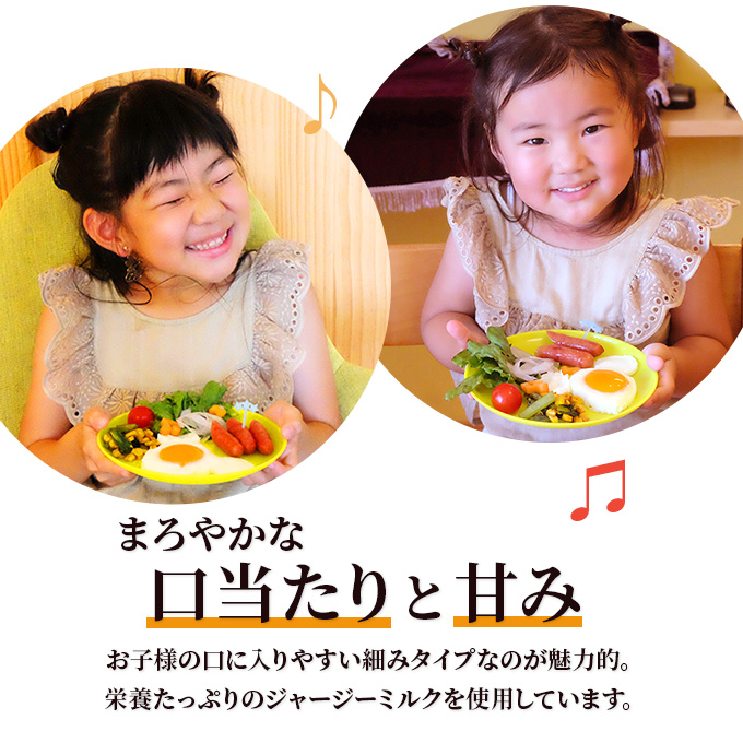 ミルクウインナーズ がんばれ子供たち 25本（5本×5袋） お肉 ソーセージ 