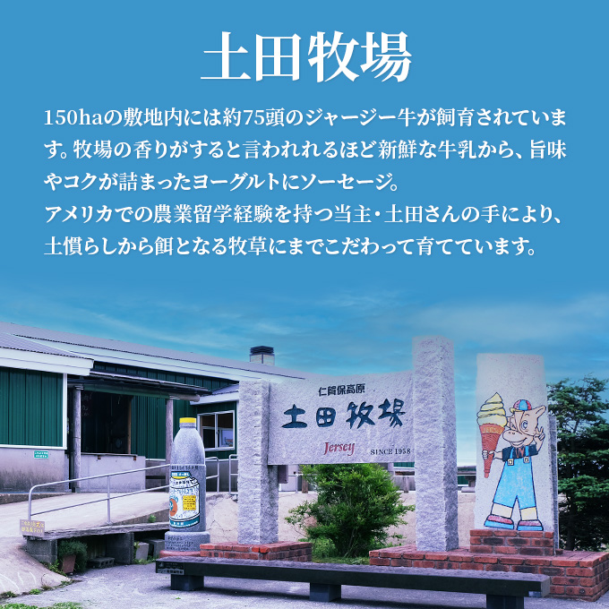 牧場のフランクフルト ジャージー＆ポーク 8本（2本×4袋） お肉 ソーセージ 