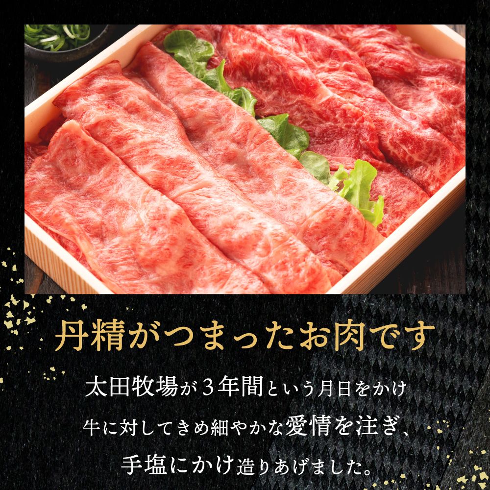 兵庫県市川町のふるさと納税 神戸ビーフ　しゃぶしゃぶ・すき焼き用（うで・もも　500ｇ）　020OT01N.／神戸ビーフ うで もも 化粧箱入り 神戸ビーフ すき焼き肉 太田牧場 太田家 黒毛和牛 霜降り 高級 牛肉 国産 アウトドア キャンプ ギフト 贈答品 贈り物 冷凍