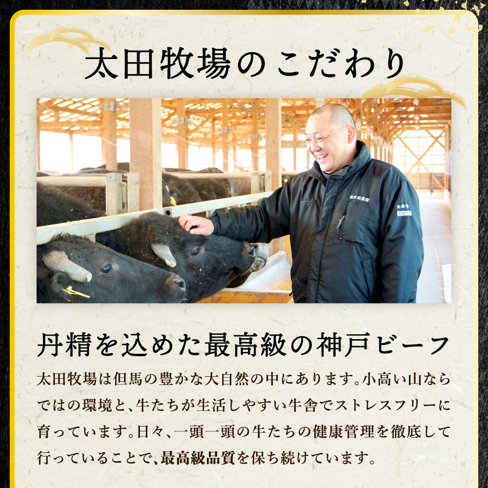 兵庫県市川町のふるさと納税 神戸ビーフ　しゃぶしゃぶ・すき焼き用（うで・もも　500ｇ）　020OT01N.／神戸ビーフ うで もも 化粧箱入り 神戸ビーフ すき焼き肉 太田牧場 太田家 黒毛和牛 霜降り 高級 牛肉 国産 アウトドア キャンプ ギフト 贈答品 贈り物 冷凍
