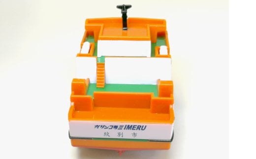 10-506 【年内配送12月15日入金まで】流氷観光船ガリンコ号3IMERUチョロＱ(2個) within2025