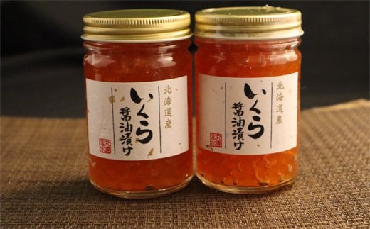 20-261 【年内配送12月15日入金まで】いくら醤油漬け(300g) within2025