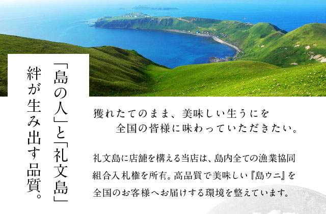 北海道礼文島産　旬凍ウニ食べ比べセット（80g×各2個） 魚貝類 海の幸 海鮮 北海道産 つまみ うに丼 手巻き寿司 濃厚 甘み とろける エゾバフンウニ 旨み キタムラサキウニ 