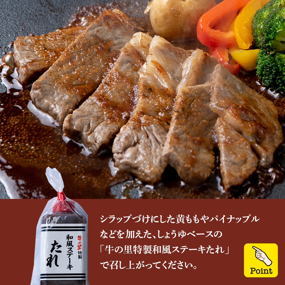 北海道白老町のふるさと納税 白老牛〈4等級〉ロースステーキ(150g×2枚)(たれ付)