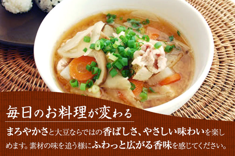 【定期便・隔月3回】有機 白大豆味噌 1kg×隔月3回 京都・喜右衛門〈定期便 みそ 味噌 無添加 オーガニック 生みそ 天然醸造 発酵食品 豆味噌 大豆味噌 調味料〉
