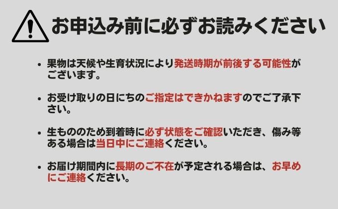 香川県土庄町のふるさと納税 【 小豆島 】土庄町 ふるさと果実 12回 定期便 フルーツ 果物 季節 旬 キウイ キウイフルーツ デコポン 柑橘 いちご 苺 イチゴ 甘夏柑 びわ みかん 蜜柑 シャイン マスカット ぶどう 葡萄 くだもの 国産 香川 香川県 土庄 土庄町