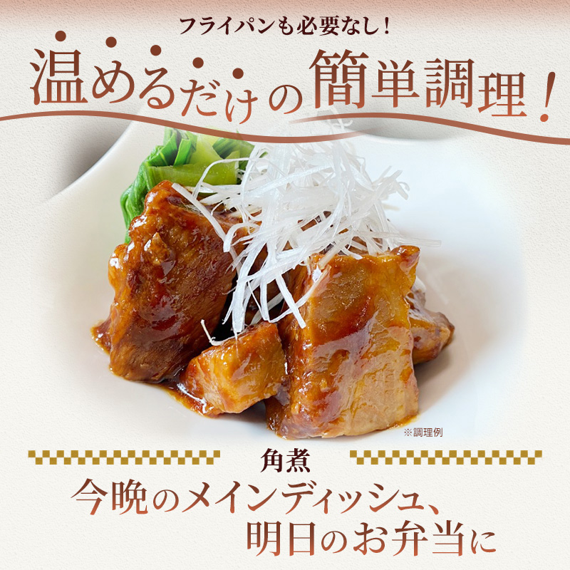 もちぶた お試し 加工品 セット こだわりのちょっと贅沢を ソーセージ 角煮 和豚 もち豚 豚肉 ポーク 肉 豚 ぶた ブタ 豚ロース 加工肉 レトルト レトルト食品 加工肉 アウトドア キャンプ バーベキュー 冷蔵 スペシャルキャンペーン 