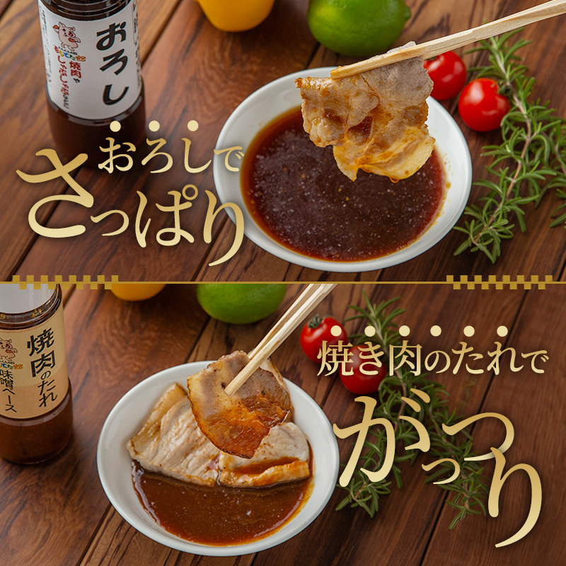 もちぶた お試し モモ バラ 焼き肉用 セット こだわりのちょっと贅沢を 200g 焼肉 焼き肉 和豚 もち豚 豚肉 ポーク お肉 肉 豚 ぶた ブタ もも肉 バラ肉 精肉 アウトドア キャンプ バーベキュー 冷蔵 スペシャルキャンペーン 