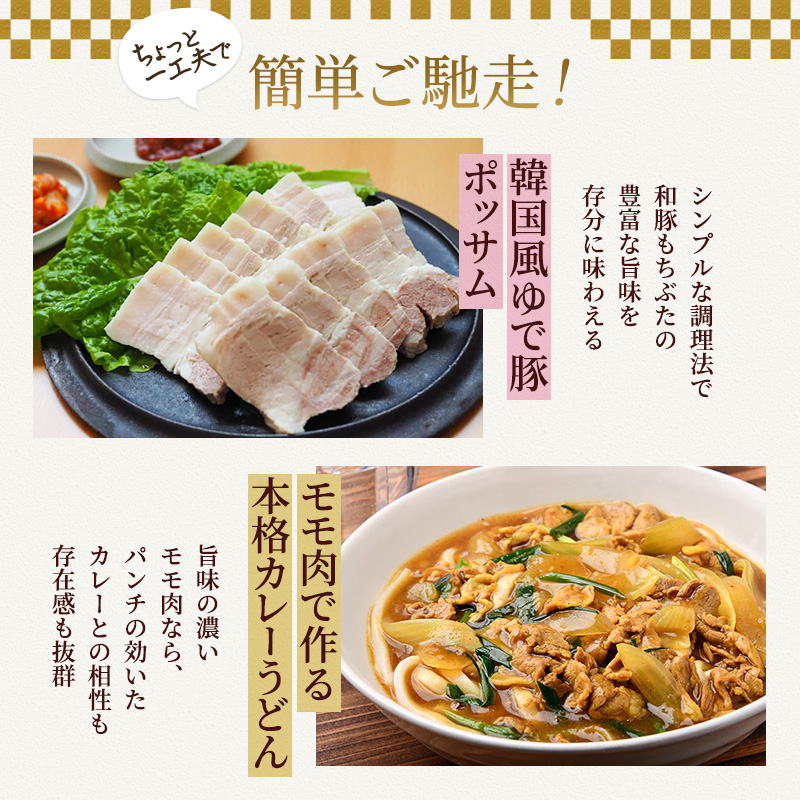 もちぶた お試し モモ バラ 焼き肉用 セット こだわりのちょっと贅沢を 200g 焼肉 焼き肉 和豚 もち豚 豚肉 ポーク お肉 肉 豚 ぶた ブタ もも肉 バラ肉 精肉 アウトドア キャンプ バーベキュー 冷蔵 スペシャルキャンペーン 