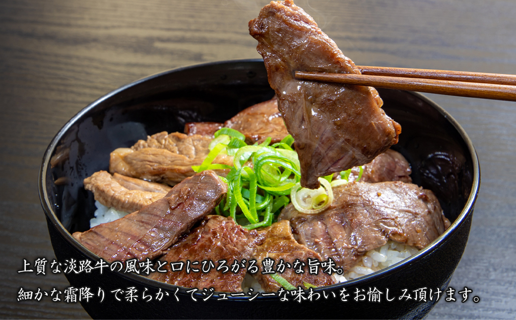 淡路牛カルビ焼肉 500g（250ｇ×2ＰＣ）　[冷凍 牛肉 焼肉セット]