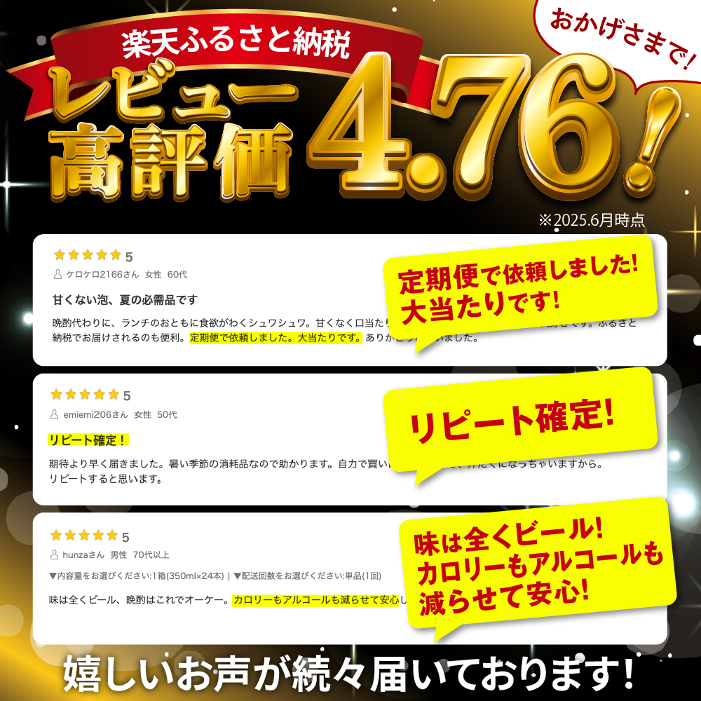 群馬県千代田町のふるさと納税 【2箱セット】ノンアルコール ビール  オールフリー 350ml × 24本(2箱)