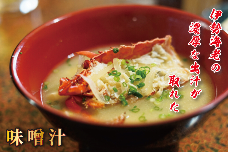 【12月25日決済確定分まで年内発送】生冷凍 伊勢海老 ハーフカット 700g 冷凍 国産 伊勢エビ イセエビ いせえび 海老 エビ えび おせち 刺身 焼き物 味噌汁