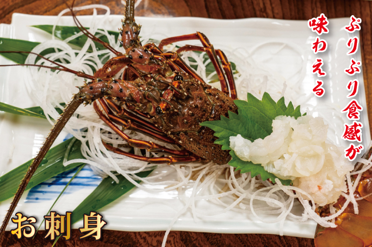 【12月25日決済確定分まで年内発送】生冷凍 伊勢海老 ハーフカット 700g 冷凍 国産 伊勢エビ イセエビ いせえび 海老 エビ えび おせち 刺身 焼き物 味噌汁