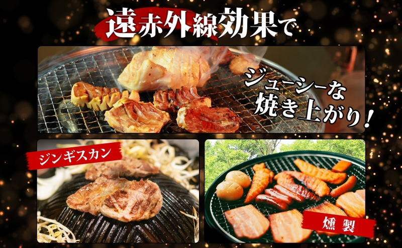 北海道 バーベキュー コンロ ジオ・トーロ 十七輪 丸型 蓋 網 耐火コンクリート 内張り グリル BBQ アウトドア ジンギスカン 燻製 東洋炉材 送料無料 アウトドアグッズ BBQコンロ 