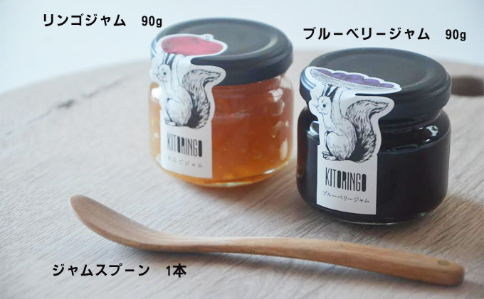 北海道産 自家製ジャム2種＆ジャムスプーンセット アップル 果物類 大自然 果実 1 素材 美味しさ 食べ応え パン ヨーグルト 特製 食器 