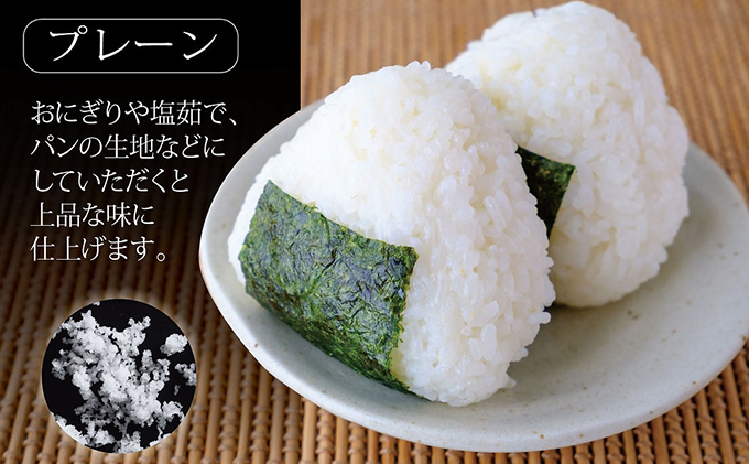 北海道 噴火湾 窯焚自然塩 カムイ・ミンタルの塩 6種 ギフト セット プレーン 淡雪 粒 がごめ昆布 黒胡椒 ハーブ スタンド 瓶 自然塩 塩 ソルト おにぎり 東洋炉材 送料無料 食卓 味付け 