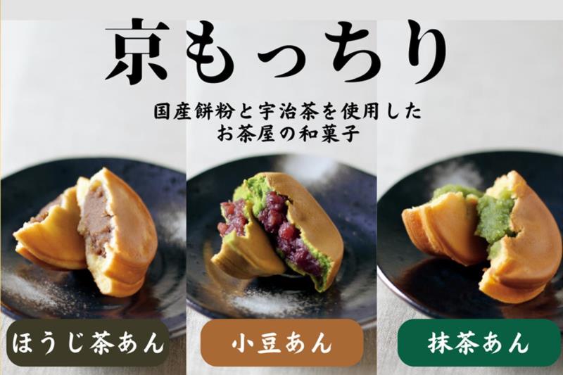 ヘドラ　抹茶スイーツver. プロモカード付 お取り寄せスイーツ 抹茶スイーツ満喫セット（抹茶生チーズ