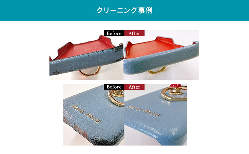 静岡県袋井市のふるさと納税 高品質クリーニング★財布・小物のクリーニングクーポン リナビス サイフ さいふ 洗濯 人気 厳選 袋井市 チケット